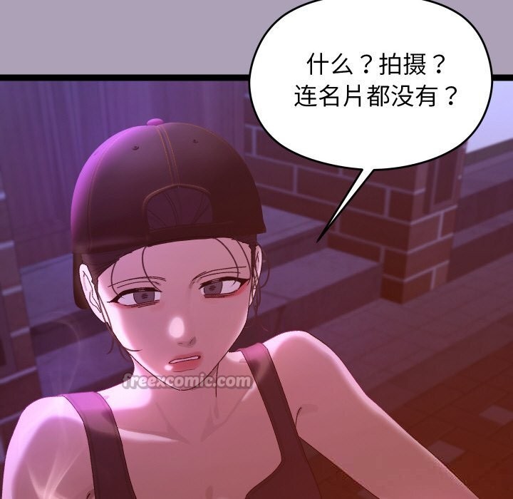 第53話