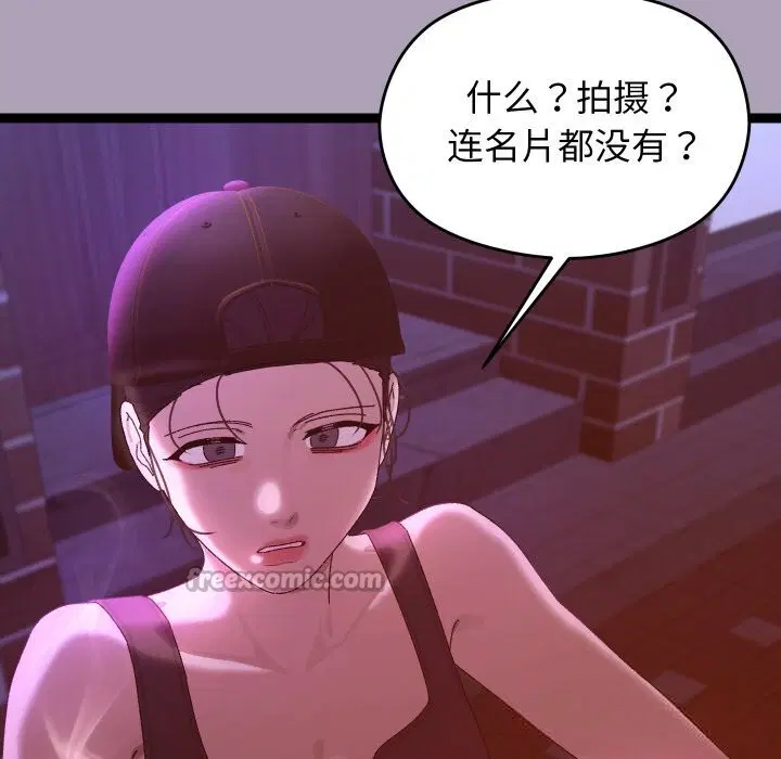 第53話