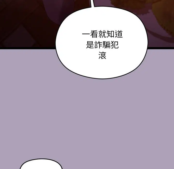 第53話