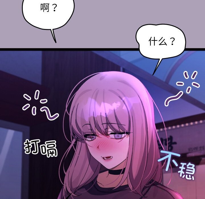 第53話