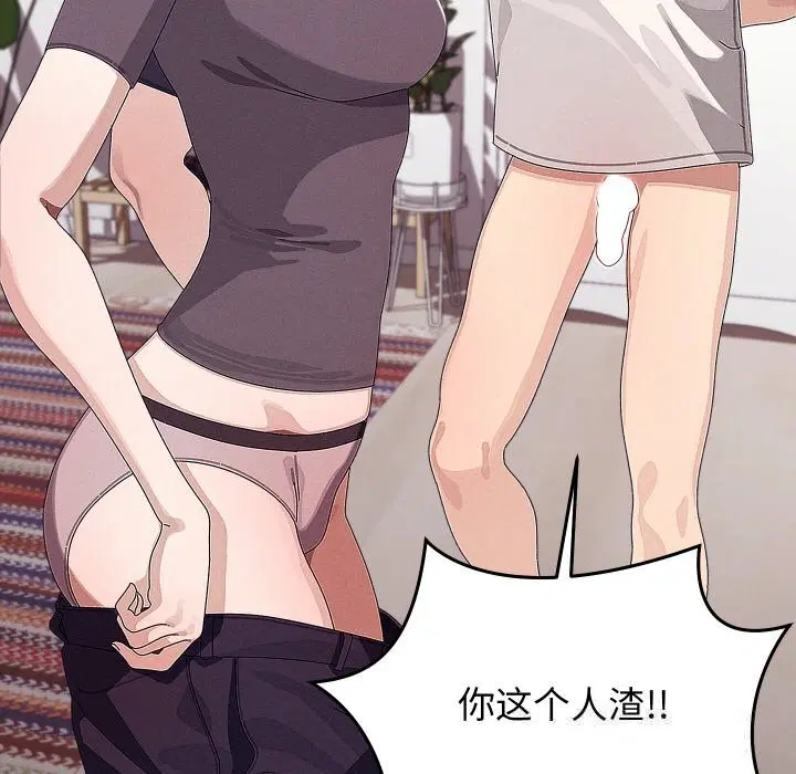 第53話