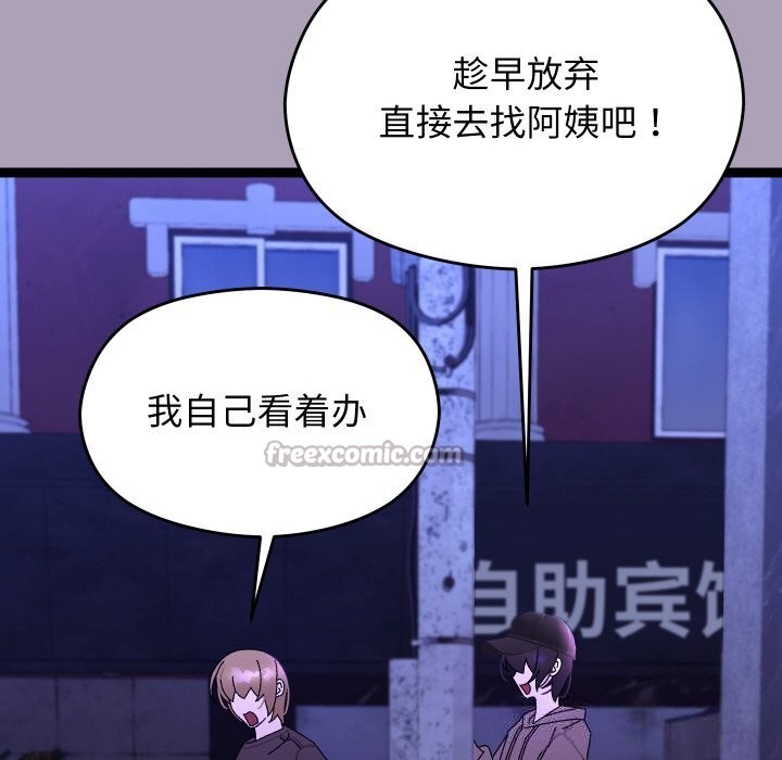 第53話
