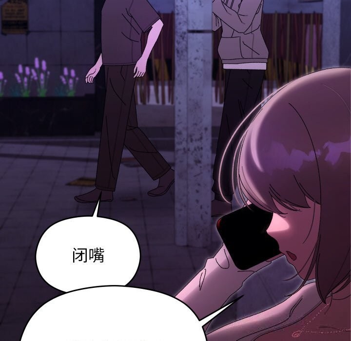 第53話