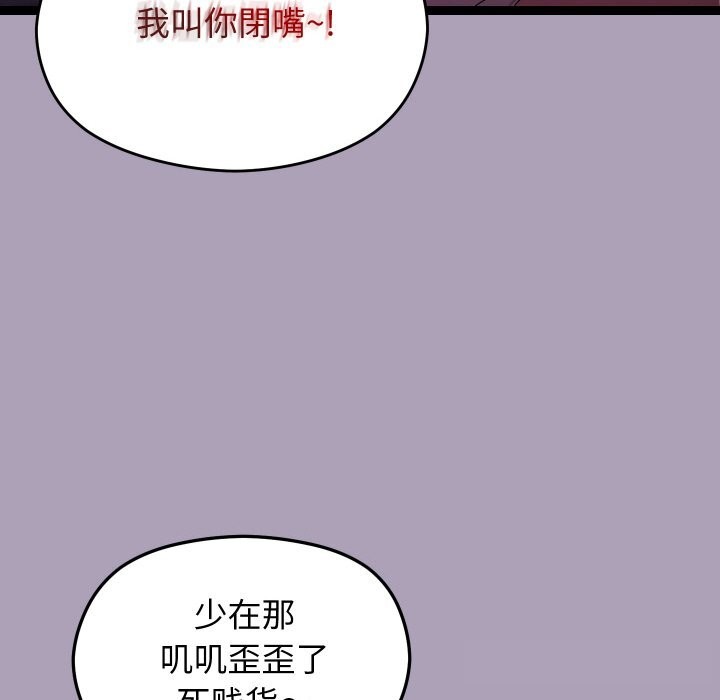第53話
