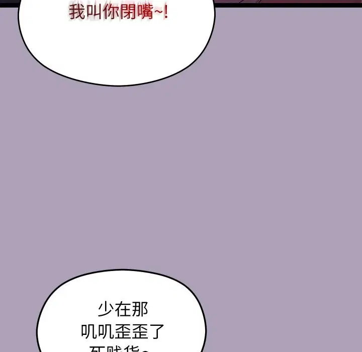 第53話