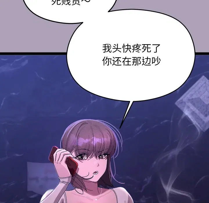第53話