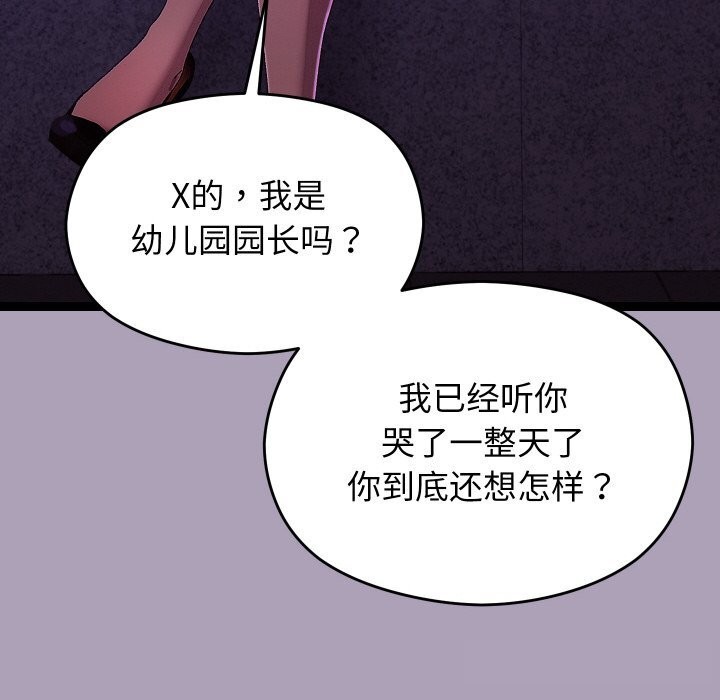 第53話
