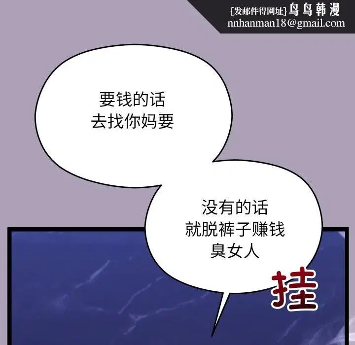第53話