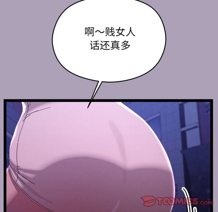 第53話