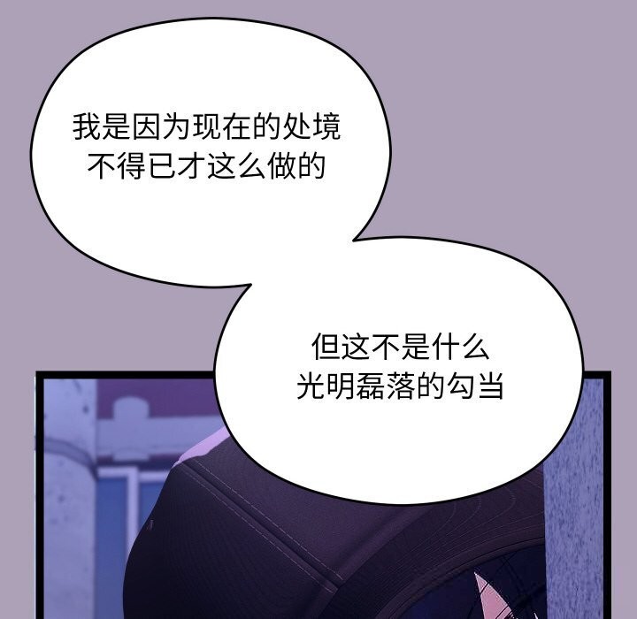 第53話