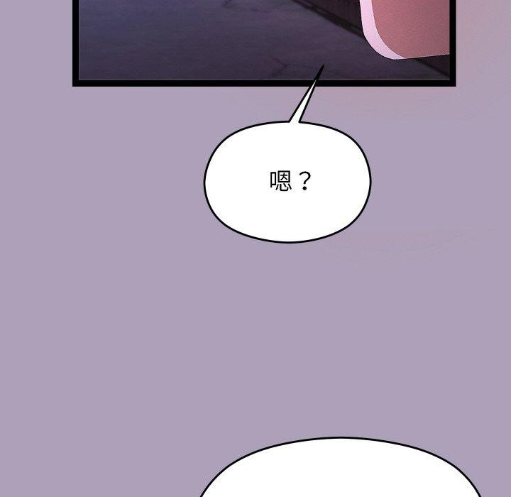 第54話