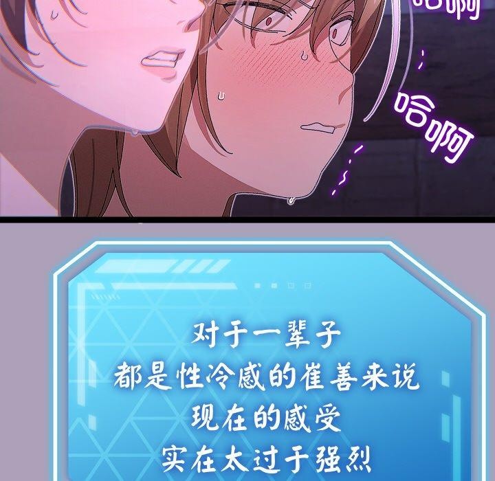 第54話