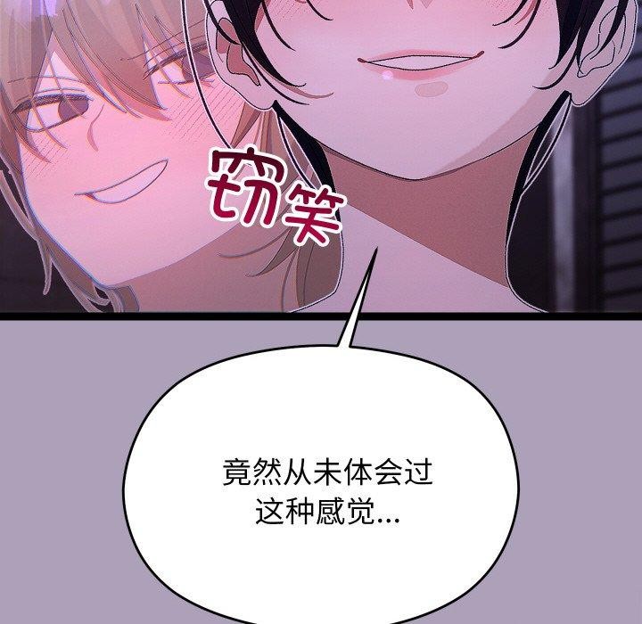 第54話