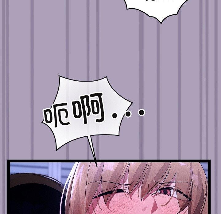 第54話
