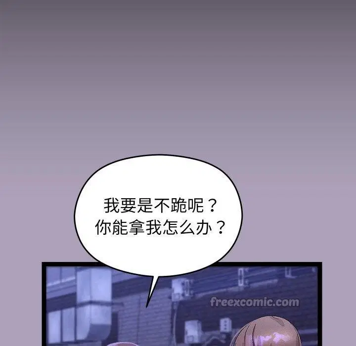 第54話