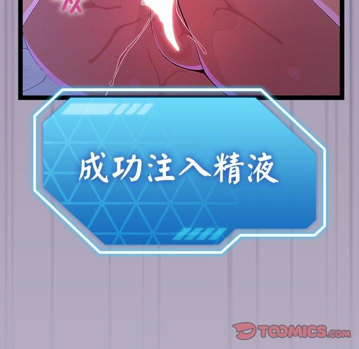 第54話