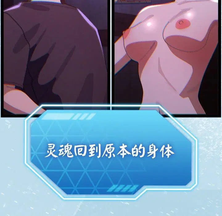 第54話