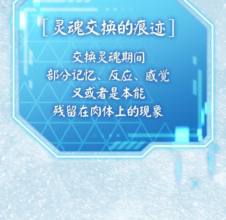 第54話