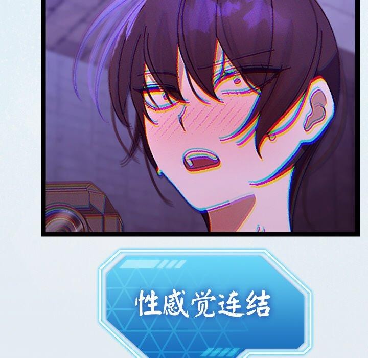 第54話