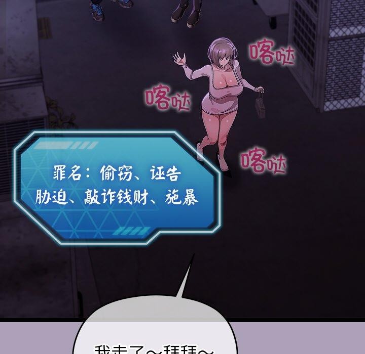 第54話