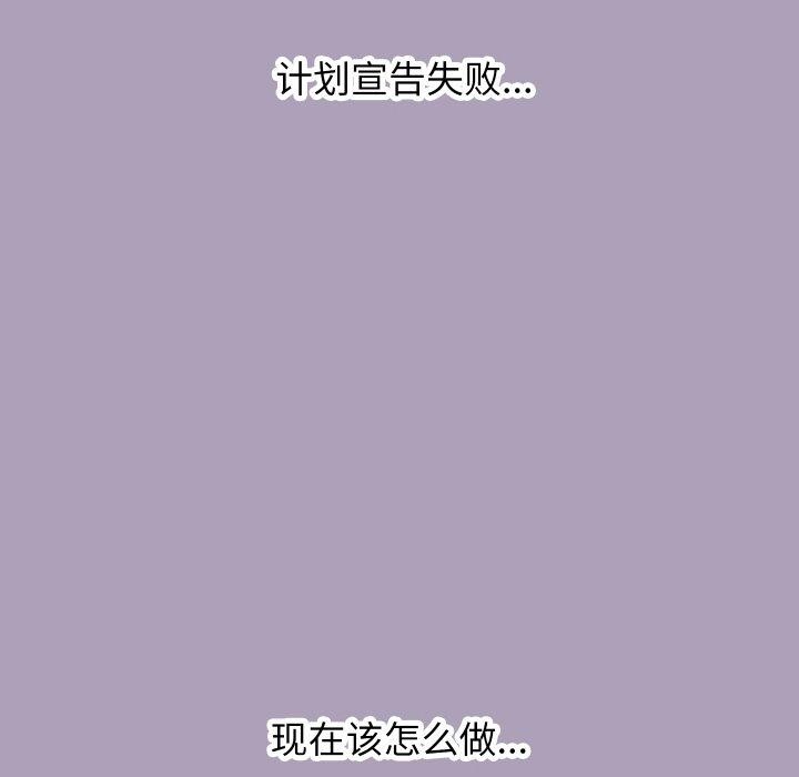 第54話