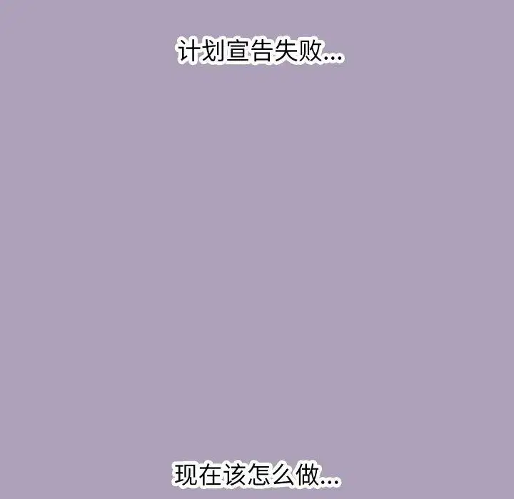 第54話