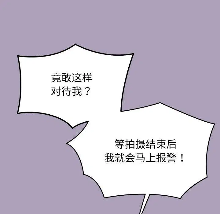 第54話