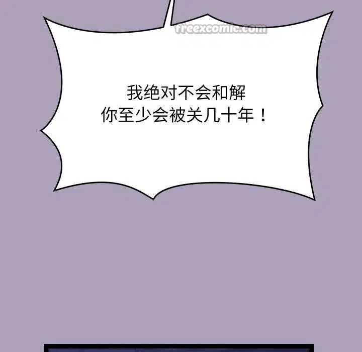 第54話