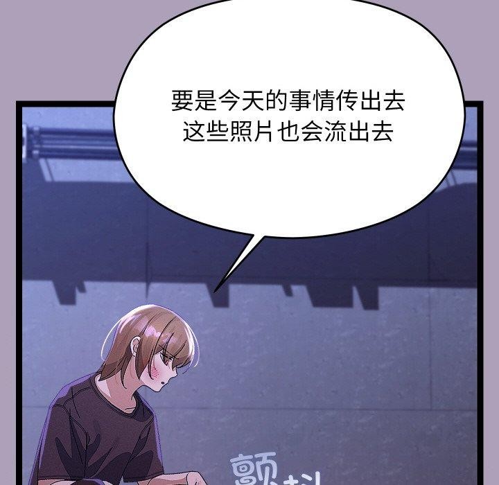 第54話