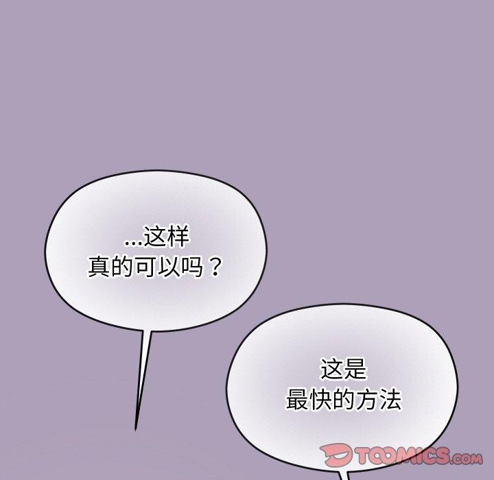 第54話