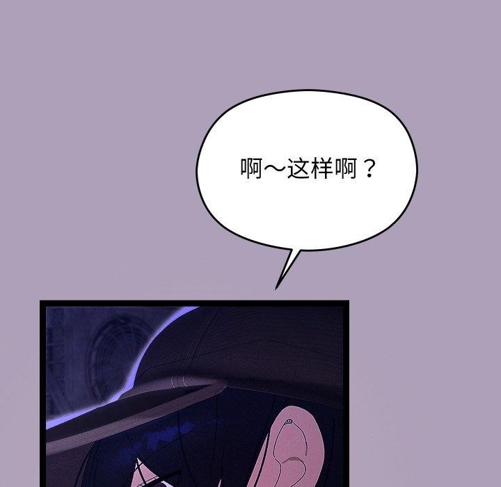 第54話