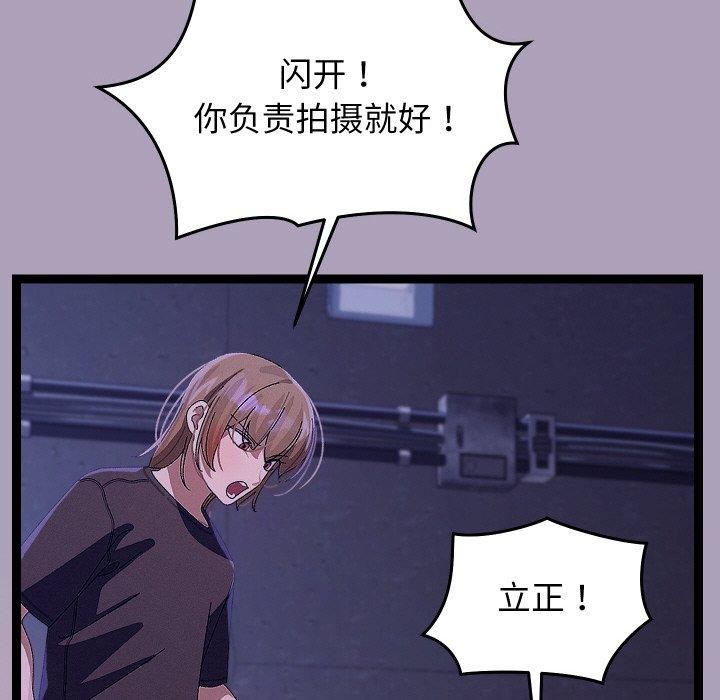 第54話
