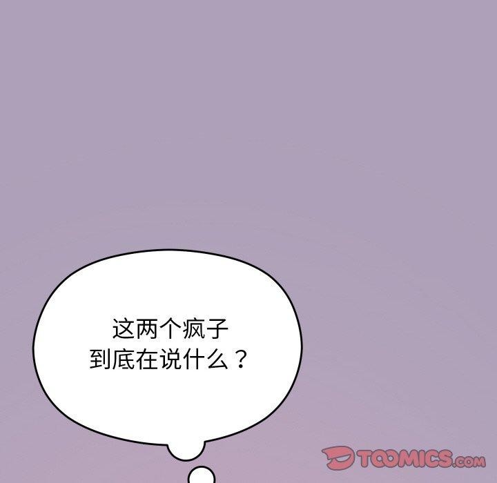 第54話