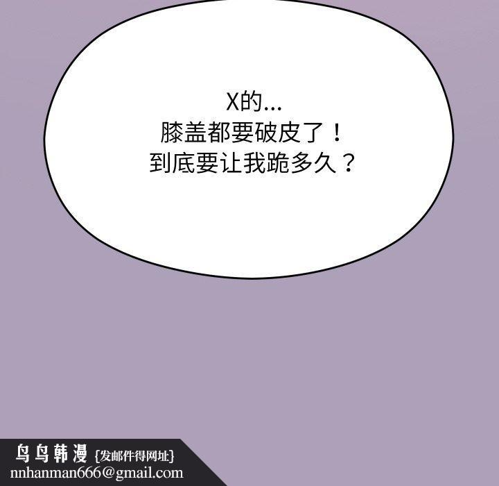 第54話