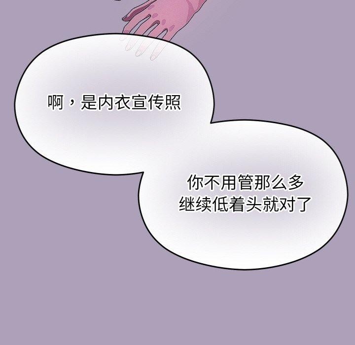 第54話