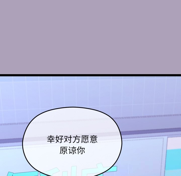 第55話