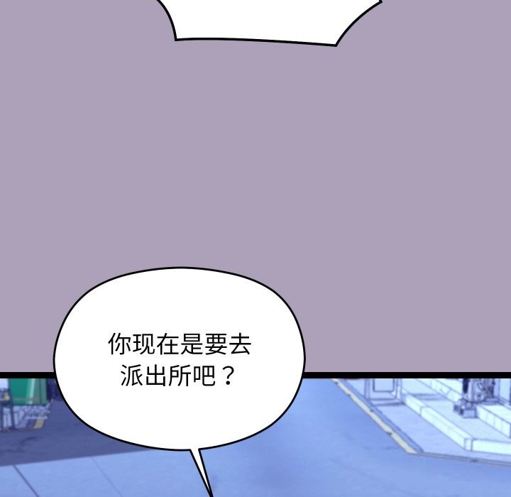 第55話