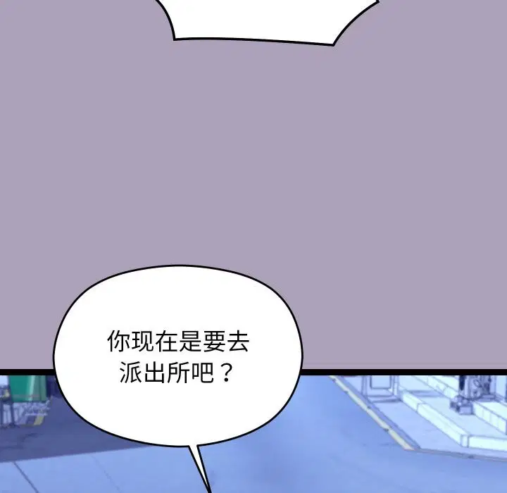 第55話