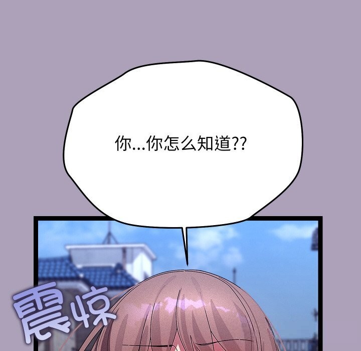 第55話