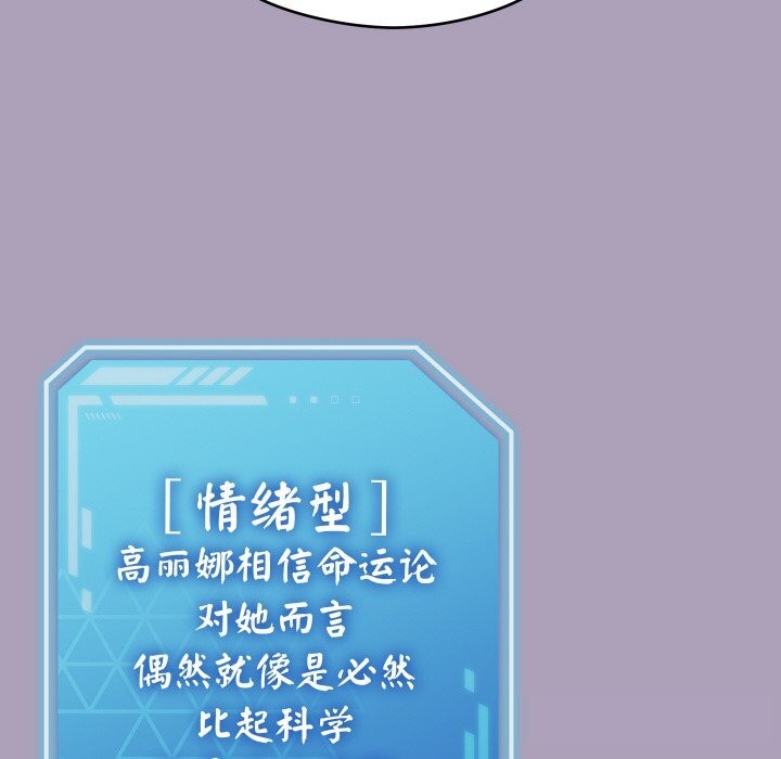 第55話