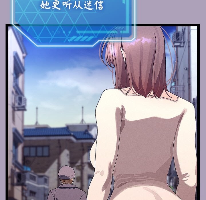 第55話