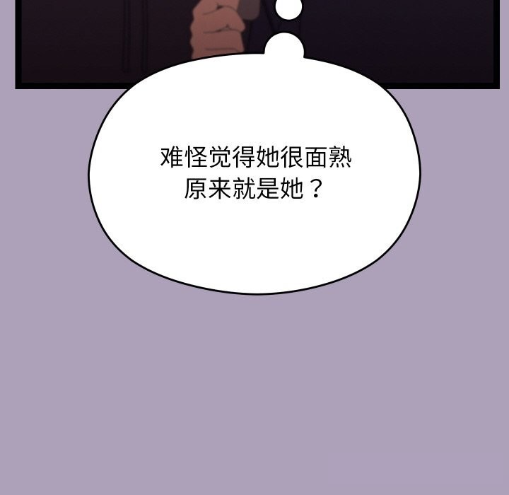 第55話