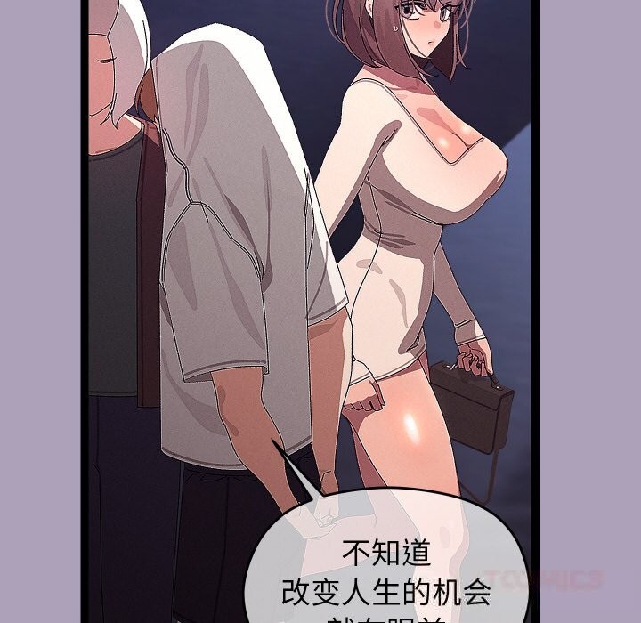 第55話