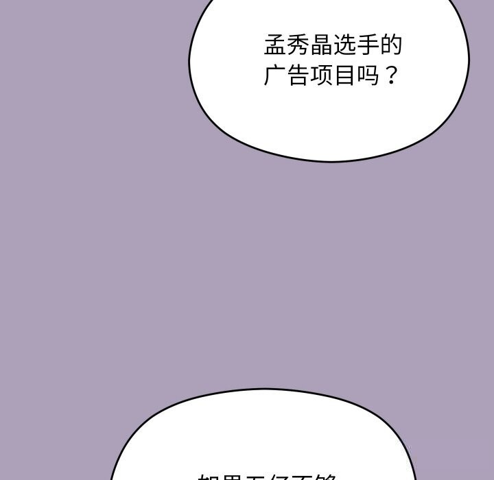 第55話
