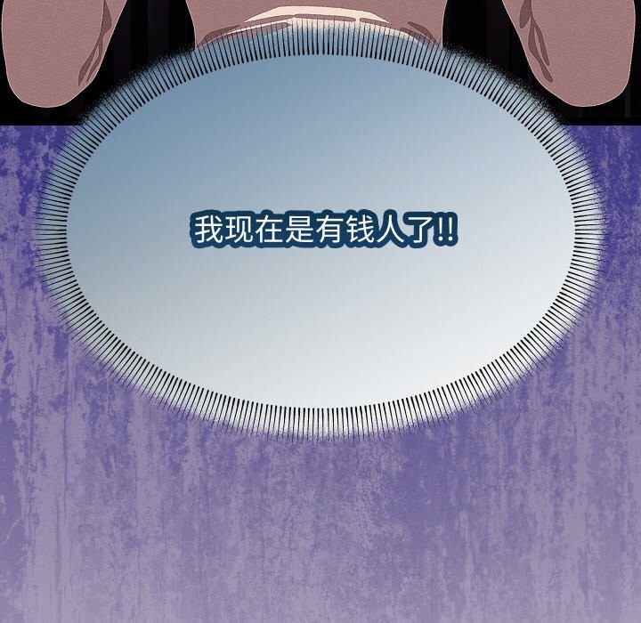 第55話