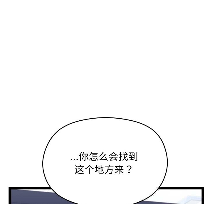 第55話