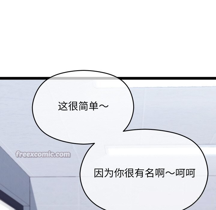 第55話