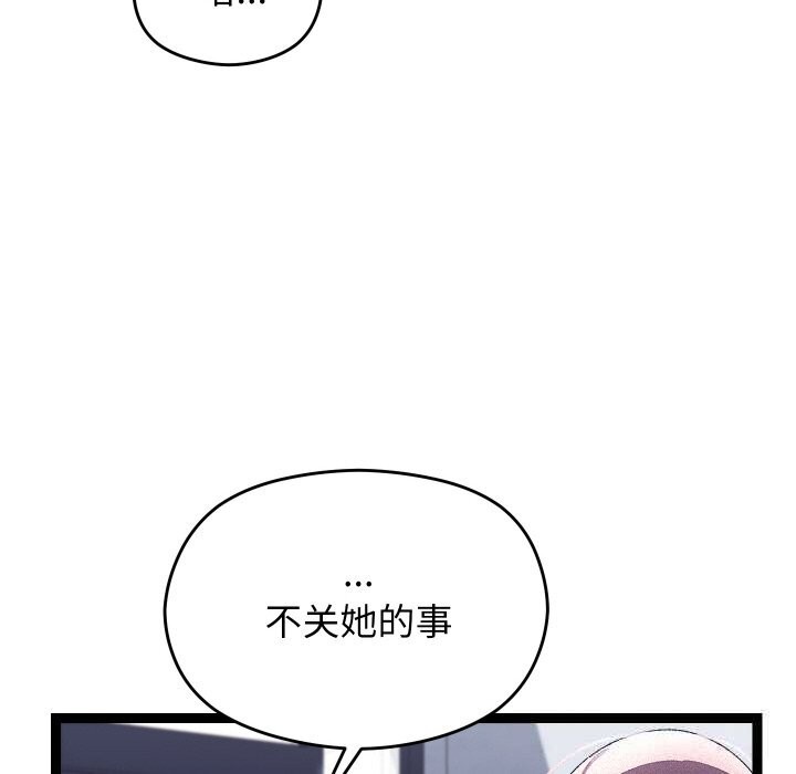第55話