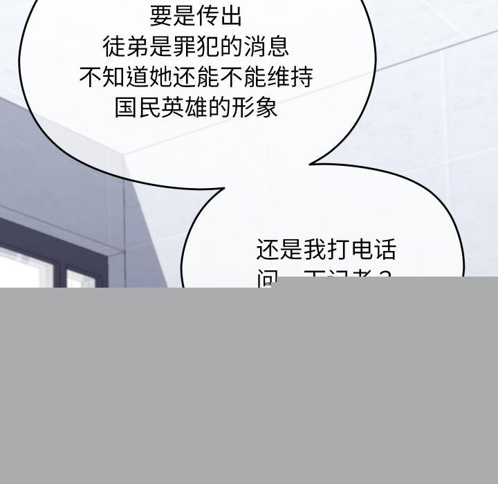 第55話