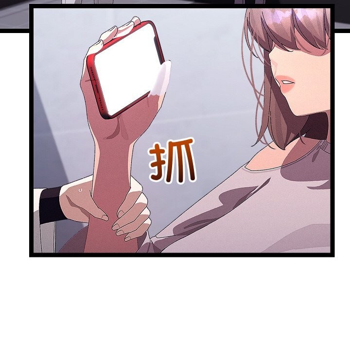 第55話